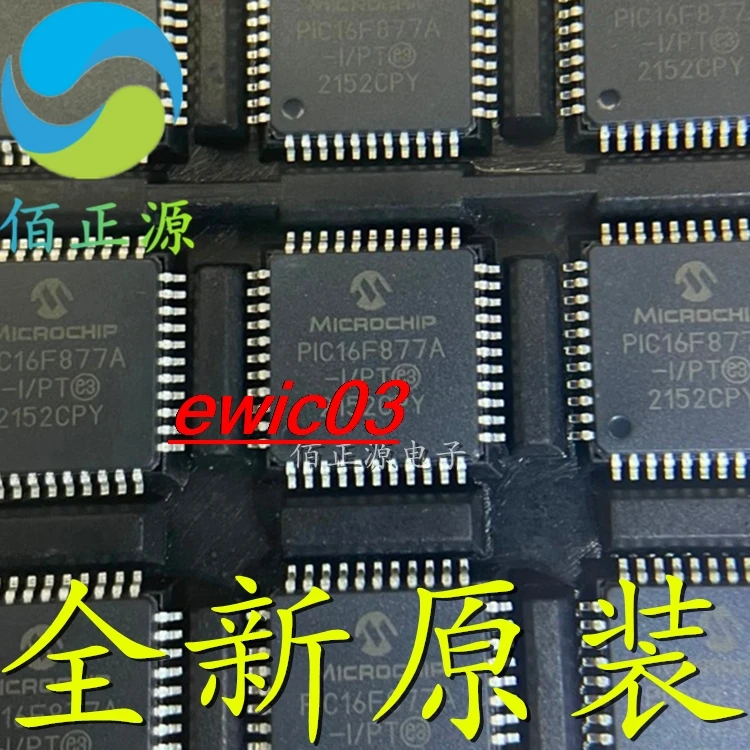 

Original stock PIC16F877A-I/PT QFP44 8MCU