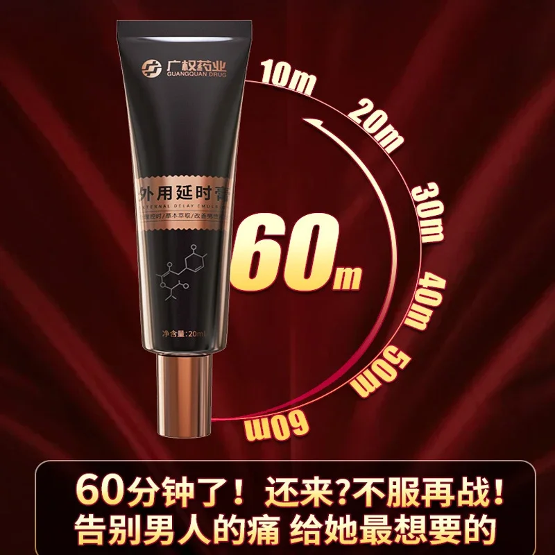 

Male Penis Delay Gel 60 Minutes Male Penis Ejaculation Extended Erection Cream Enlargement Lasting Spray Adult Products