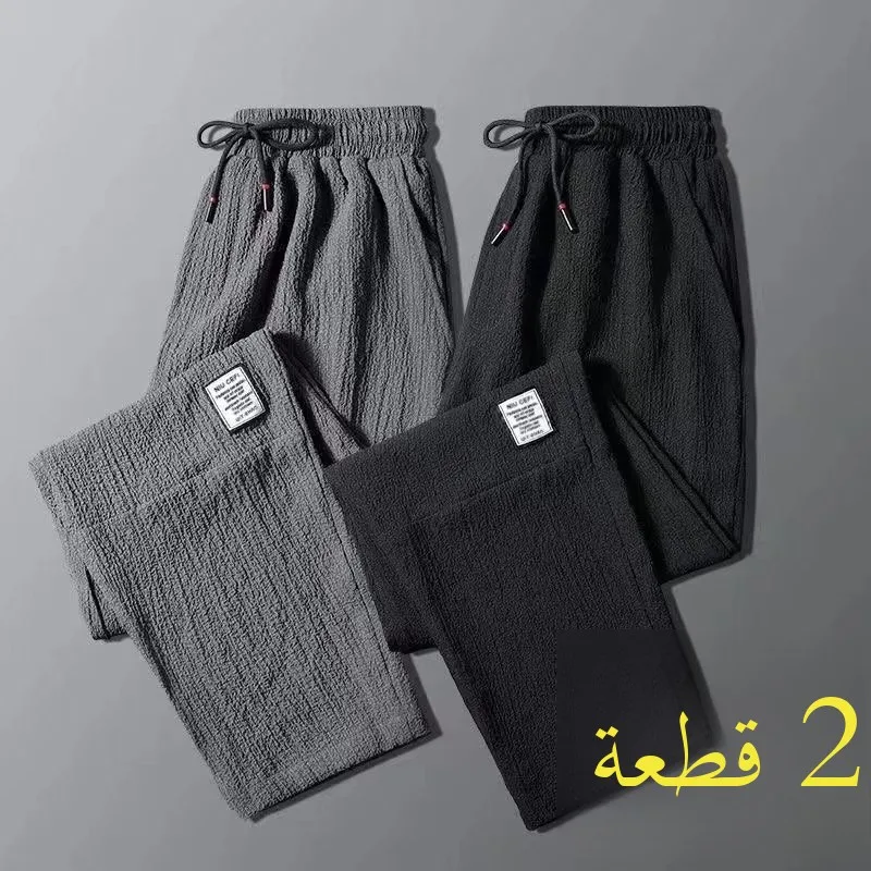 

Men's Summer Thin Ice Silk Linen Sweatpants Loose plus Size Casual Sports Long Pants Faionable Loose Fit Comfortable Lightw...
