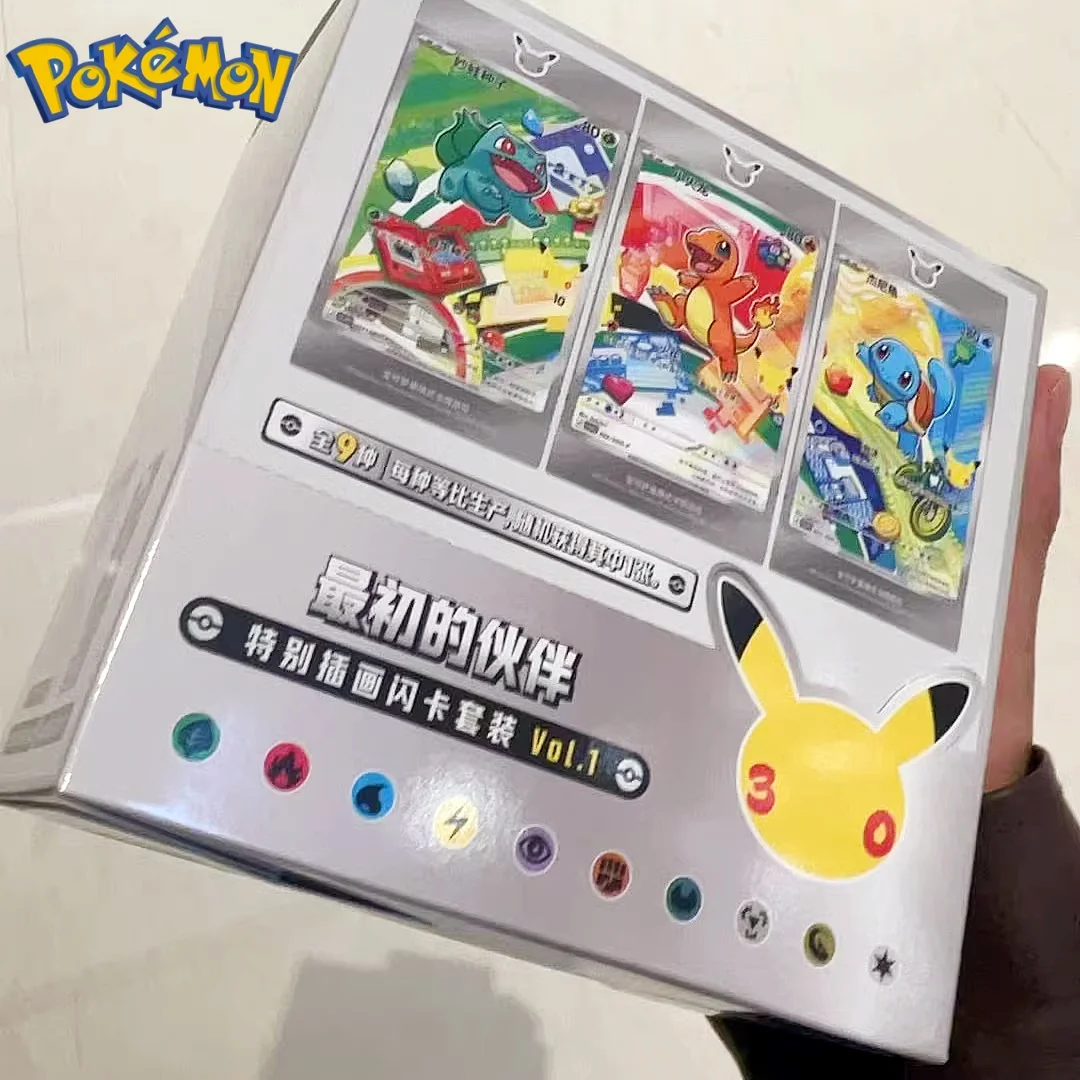 オリジナルポケモン30周年記念初回パートナーズ記念イベント簡体字中国語ボックスセット特別イラストプレミアムカードセット