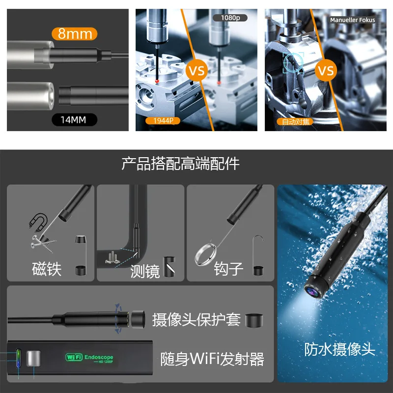 Endoscope ultra high definition autofocus camera 8mm car detection