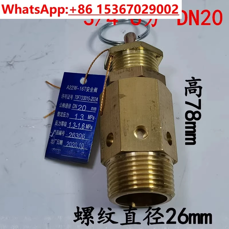 

10pcs Air compressor safety valve, resurgence safety valve, copper spring type A21/2W-16T DN15