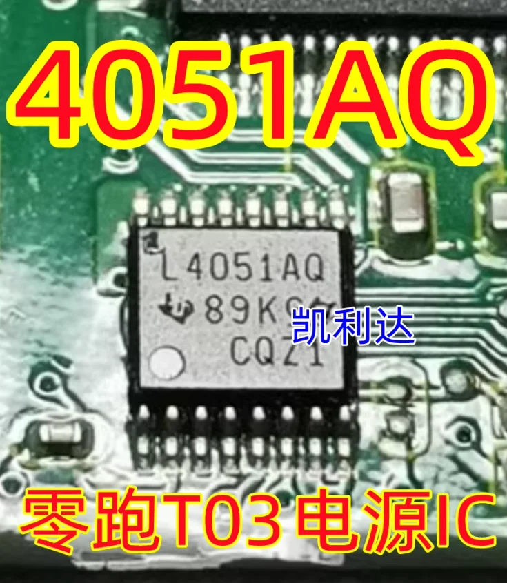 MAX17823BGCB/V  L4051AQ BYD Zero Run T03 Multiple BIC Data Acquisition Exception Chips