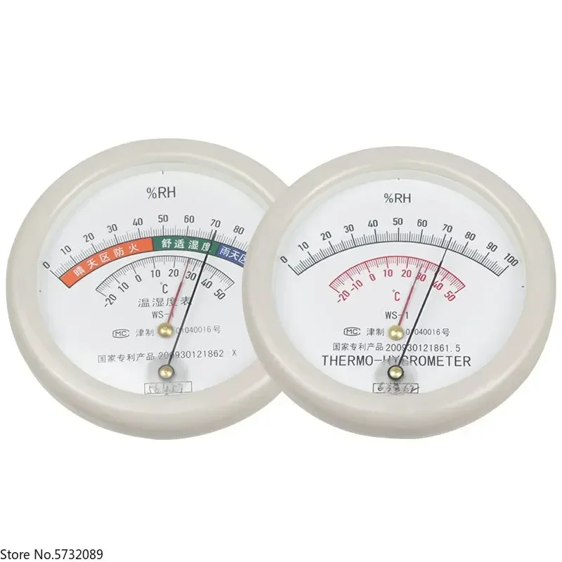 Professional pointer hairstyle WS-1 temperature and humidity meter and hygrometer
