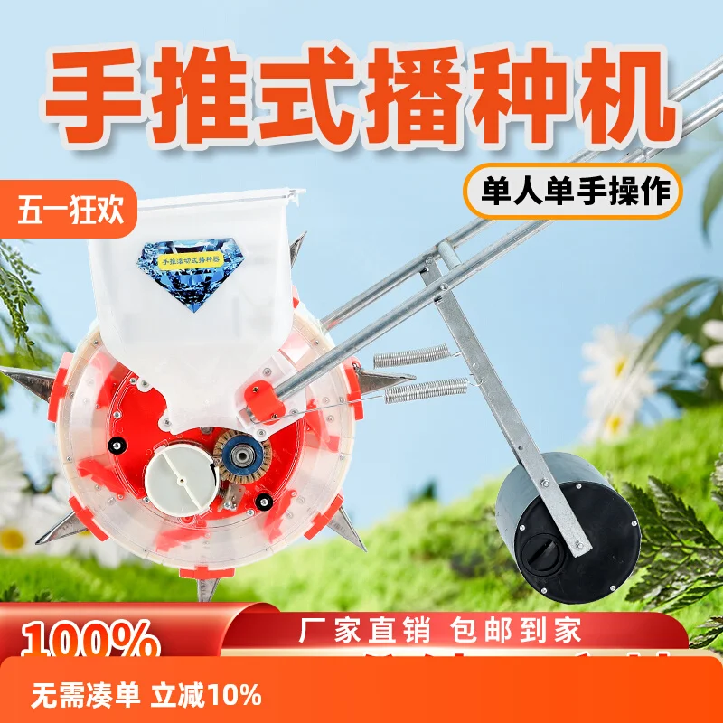 

Corn, peanut, soybean, soybean seeder, roller, multi-functional sowing artifact, agricultural small on-demand machine