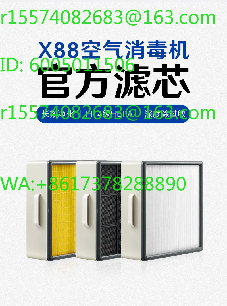 352 air purifier original filter purifies formaldehyde particles