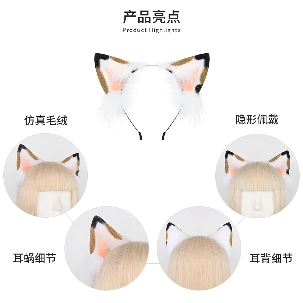 Cute Plush Tabby Three-flower Cat Beast Ear Tail Comic Show Cosplay Cat Headband Cat Tail Set Props