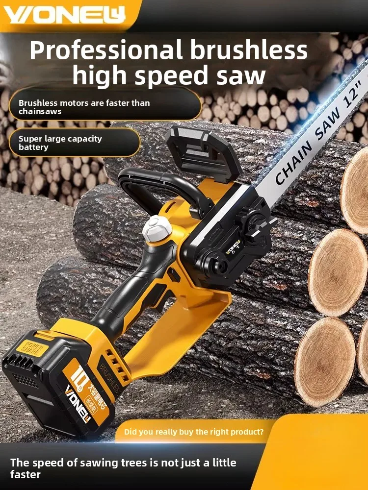 Lightweight Brushless Cordless Chainsaw High Speed Lithium Battery Powered for Home Use - Electric Chainsaw