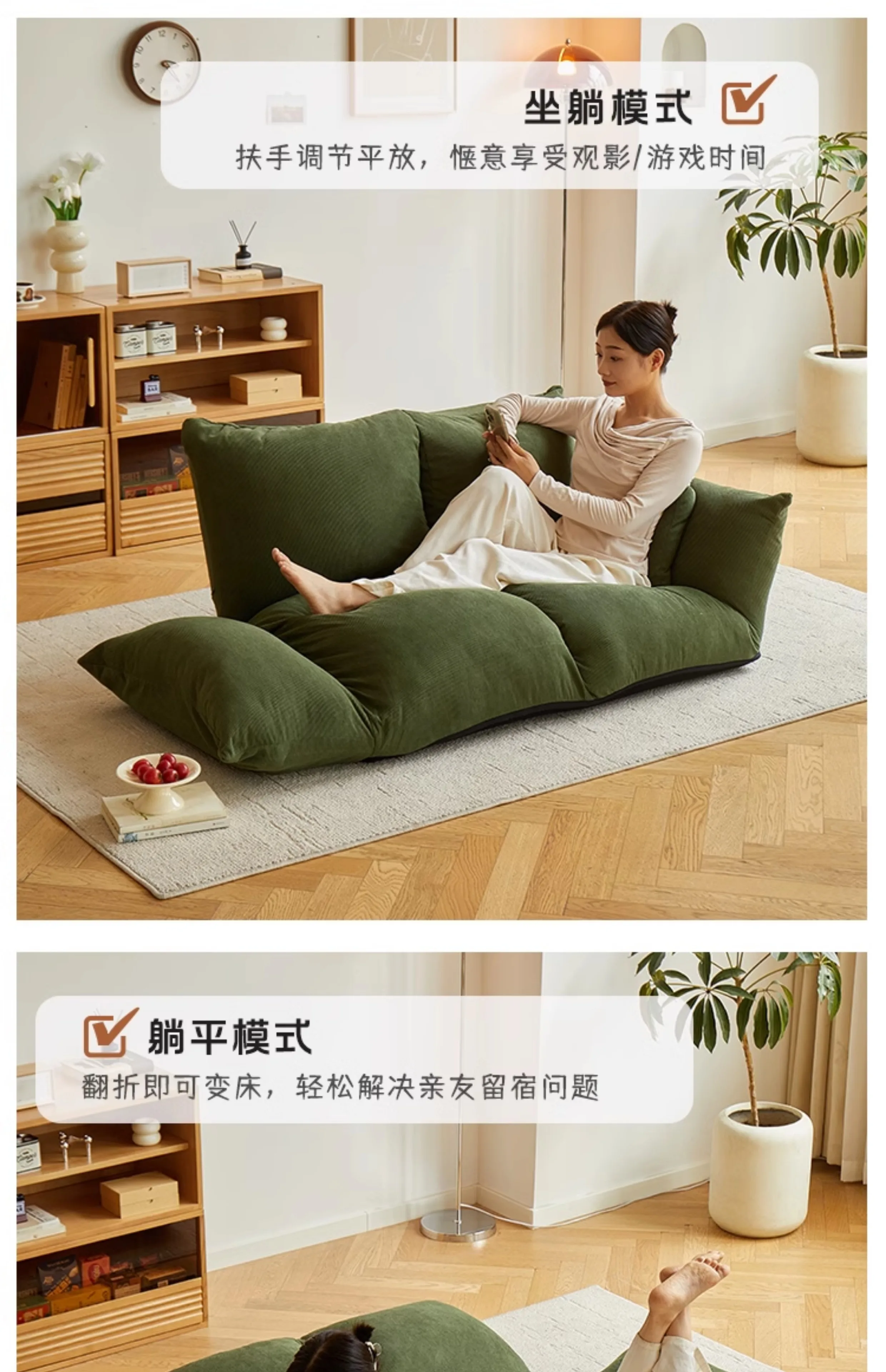 Wabi-Sabi Style Dual Sofa Adjustable Home Couch Wear-Resistant Recliner Lounge Seat Comfortable Lazy Relaxation Chair Minimalist