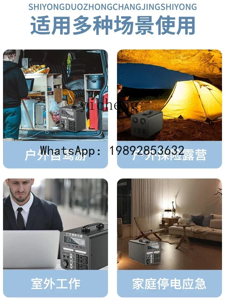 Baterai A1 untuk kendaraan RV, tur mandiri, berkemah, daya rumah tangga saat pemadaman listrik, penyimpanan energi surya darurat, portabel