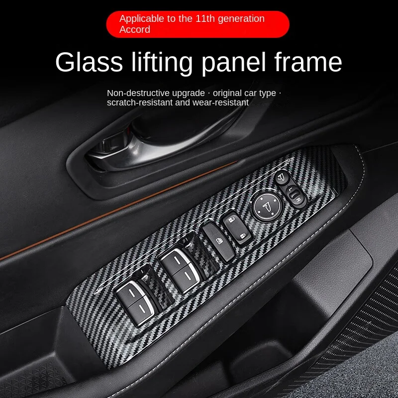 Haojing 23 No.11 Style Generation Accord Modification Glass Switch Panel Lifter Protective Patch Car Car Decoration