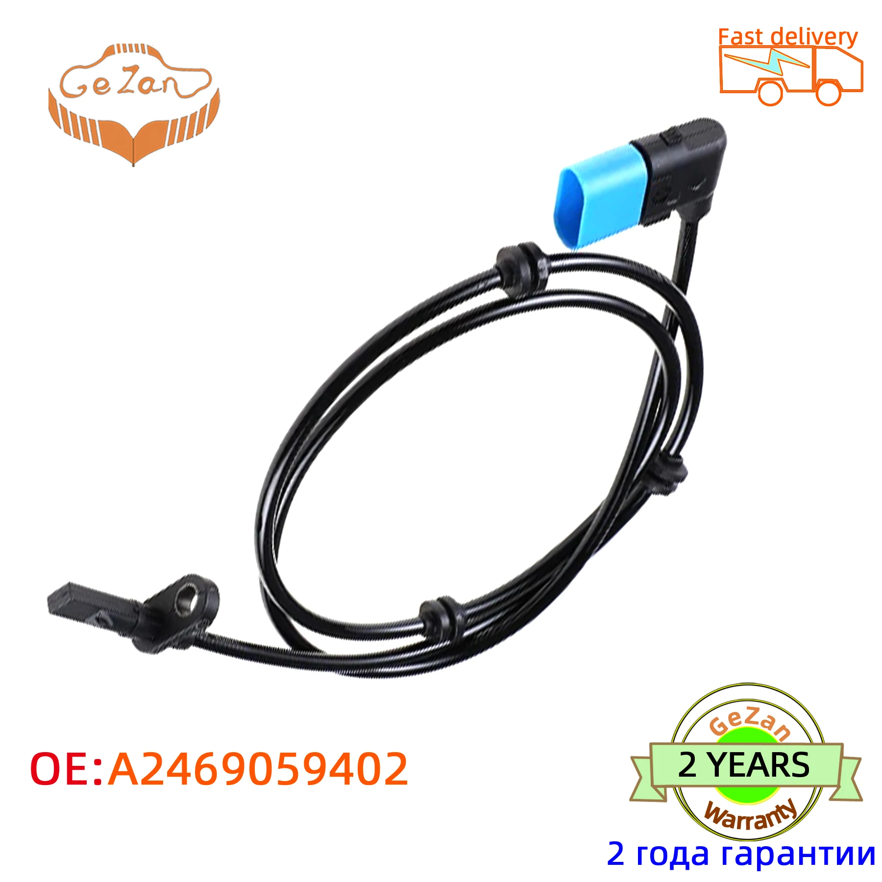 Professional Car Accessorie ABS Wheel Speed Sensor  A2465402510  A2469059402 For Mercedes Benz  auto parts  auto sensor