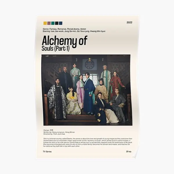 Alchemy Of Souls Part 1 Kdrama 2022 Poster Modern Wall Vintage Decoration Mural Painting Home Art Print Funny Room No Frame