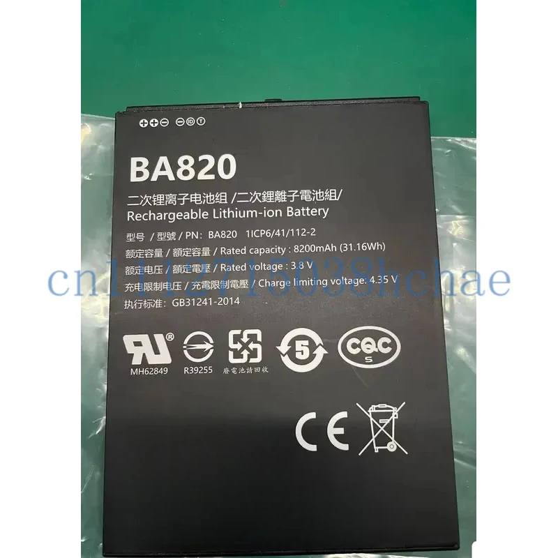 NEW original for Jisibao UG908 UG905 BA820 GPS survey battery
