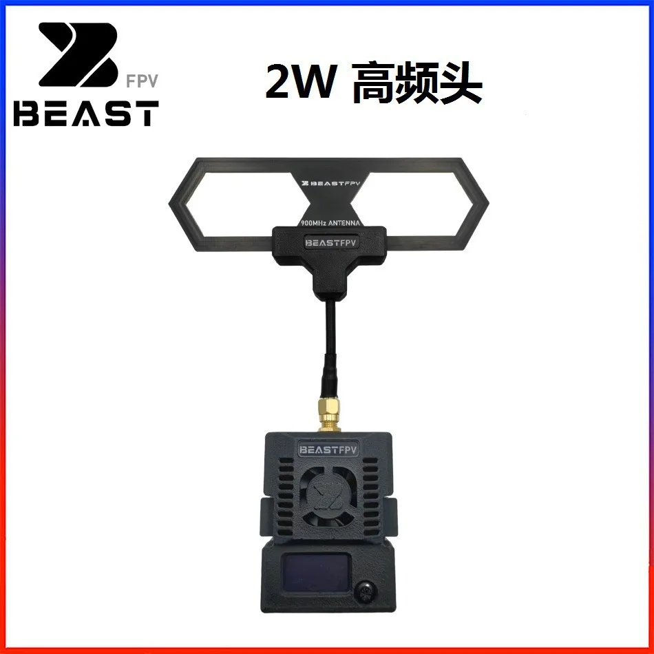 BEASTFPV ELRS 915MHz 750MHz  2W  TX High frequency head [MOQ=10]