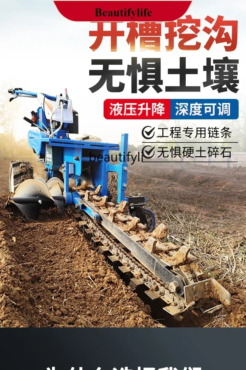 

Asmt42 Цепная траншейная машина Сельскохозяйственная гидравлическая культивированная земляная садовая кабельная трубопровод с твердым заземлением для траншей и обработки канавок
