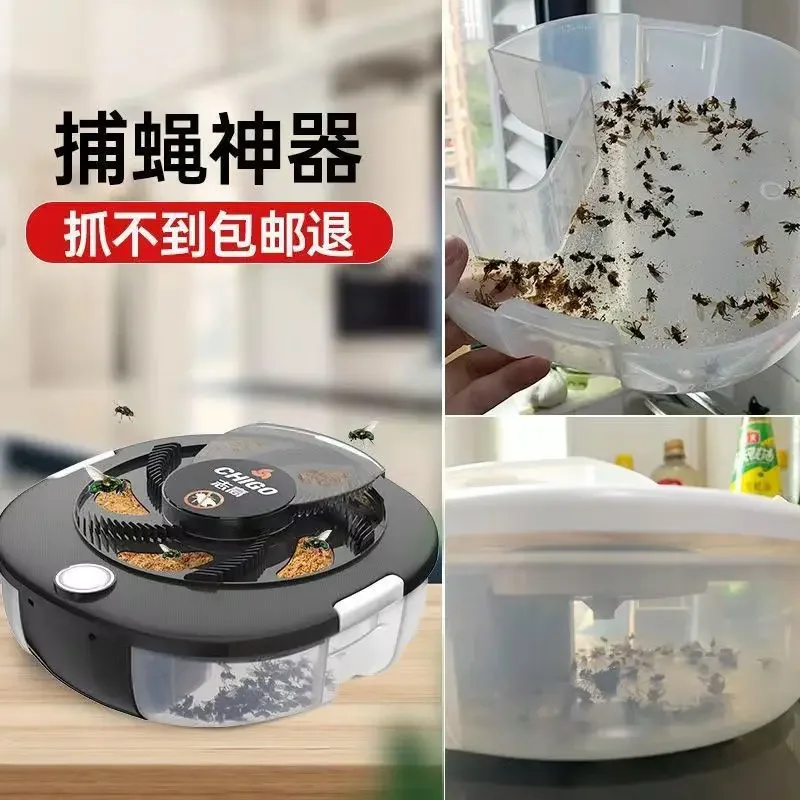 Electronic mosquito killer, fly trap, hotel fruit fly trap, commercial household automatic fly catching and repelling artifact