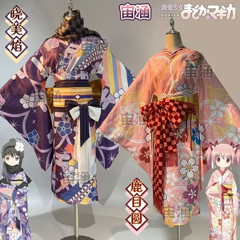 

Puella Magi Madoka Magica Cosplay Costume Yukata Kimono Outfit