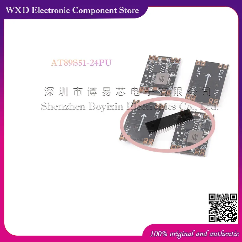 

AT89S51-24PU Silicone shell