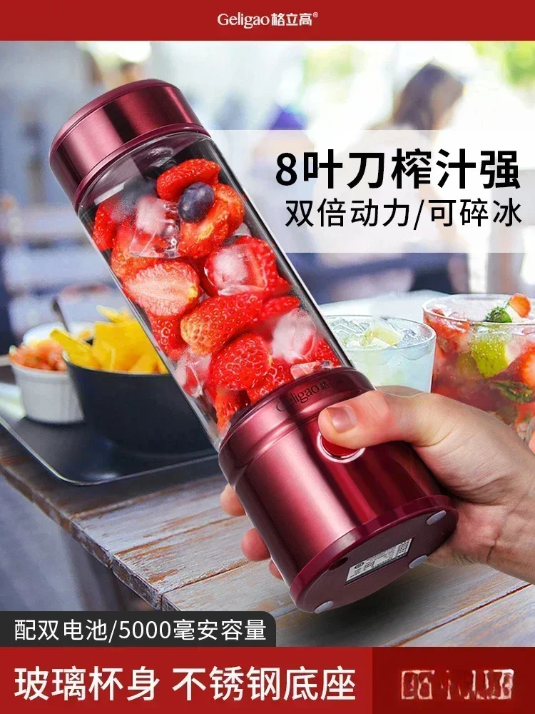 Greegao Juicer Home Mini Portable Electric Fully Automatic Frying Juicer Stirring Juicer Cup breakfast machine blenders electric
