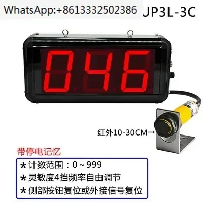 LED Induction Counter Infrared Large Screen Electronic Digital Display Assembly Line Production Counting with Remote Control