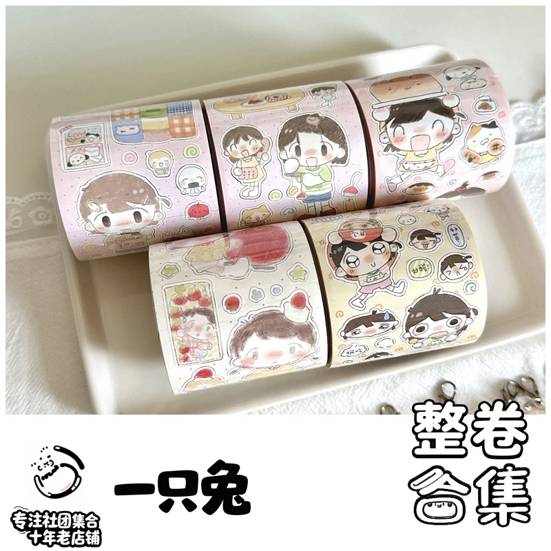 Club A Rabbit Jouraling Sticker Roll Faceu Daily Payment Versatile Elements Collage Tape Fine Flash Die Cut