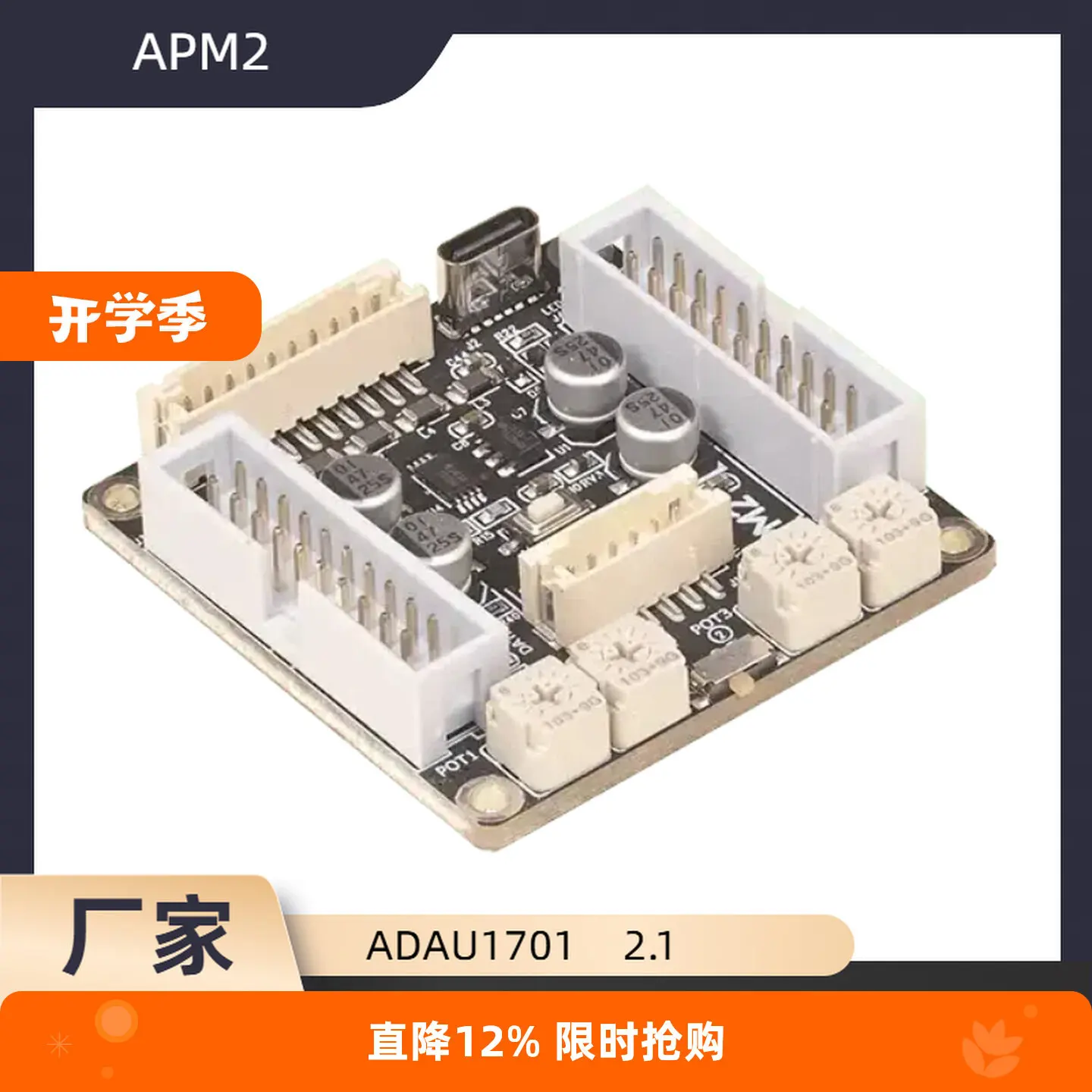 ADAU1701 2.1 DSP audio processor pre-amplifier tone adjustment