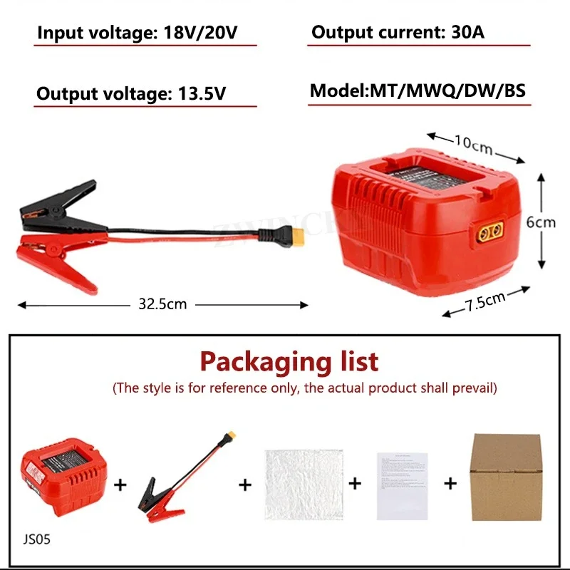 كابلات الطائر لماكيتا/ديوالت/ميلووكي/بوش 18 فولت بطارية ليثيوم أيون الانتقال بدء محول السيارات الداعم كابل شاحن سيارة الشاعل #6