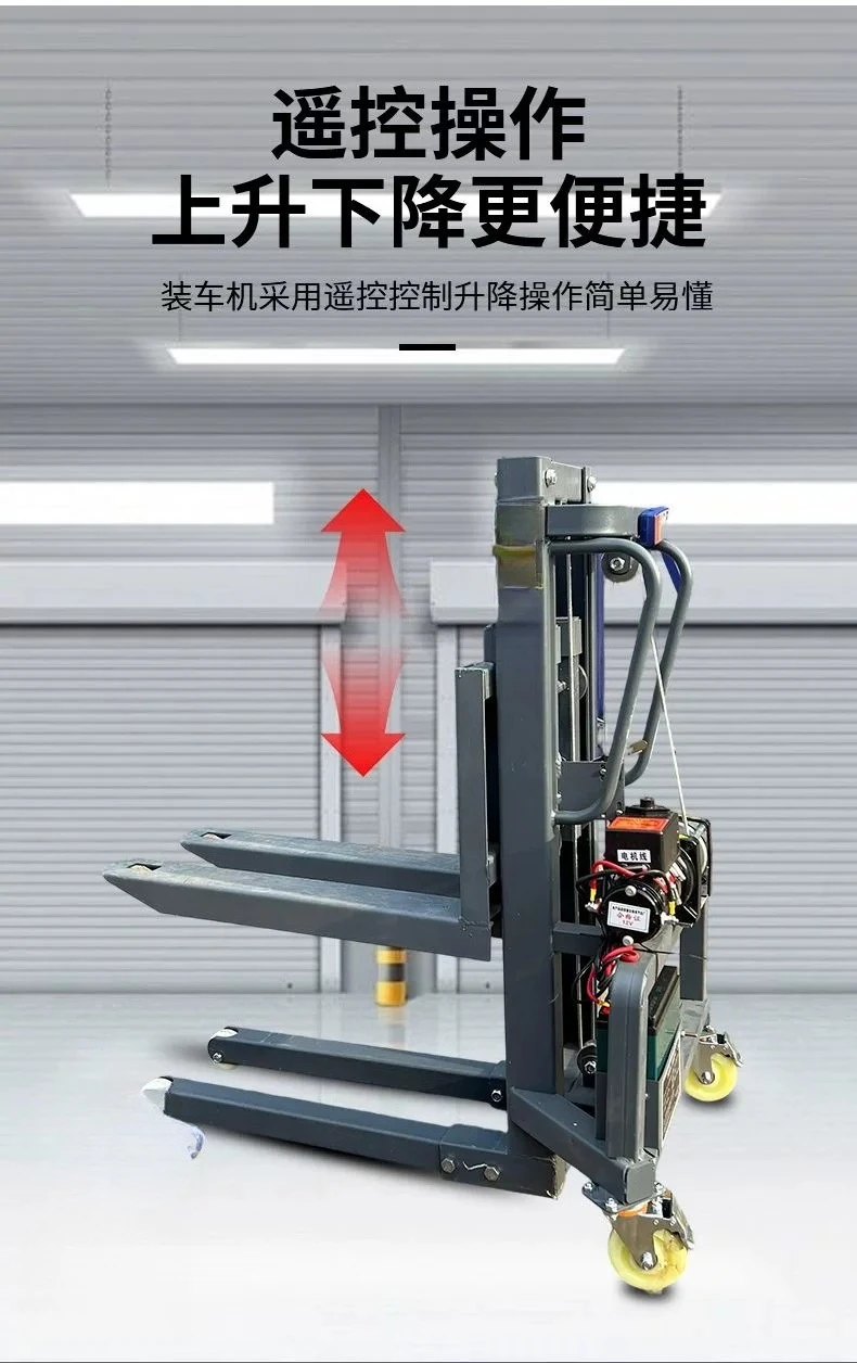 300 kg  1.2 m 1.6 m Sound System Loading Machine Remote Control Stacking Portable Mini Small Electric Lifting Forklift 1pcs