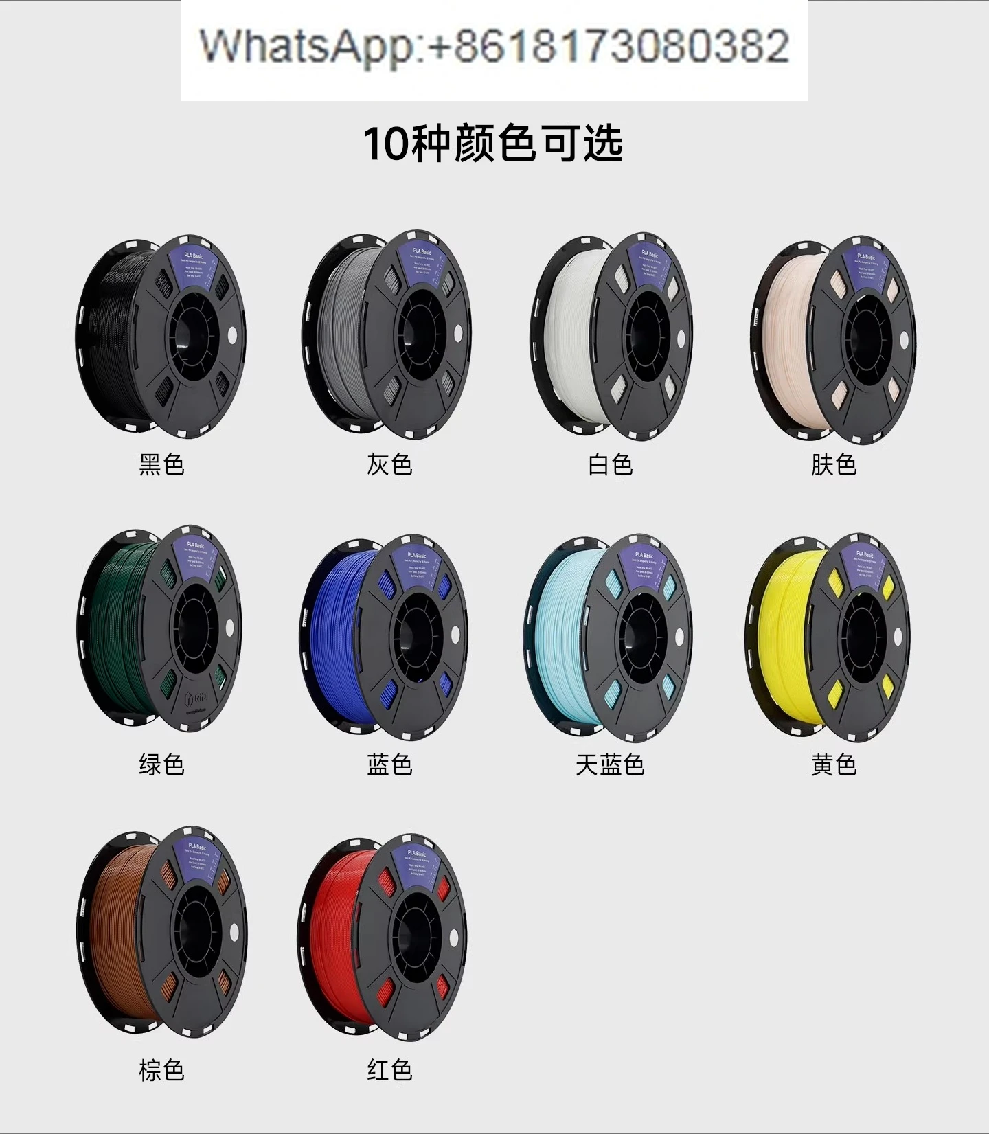 

Филамент PLA для 3D-печати 1,75 мм, катушка 1 кг, экологичный, многоцветный материал начального уровня