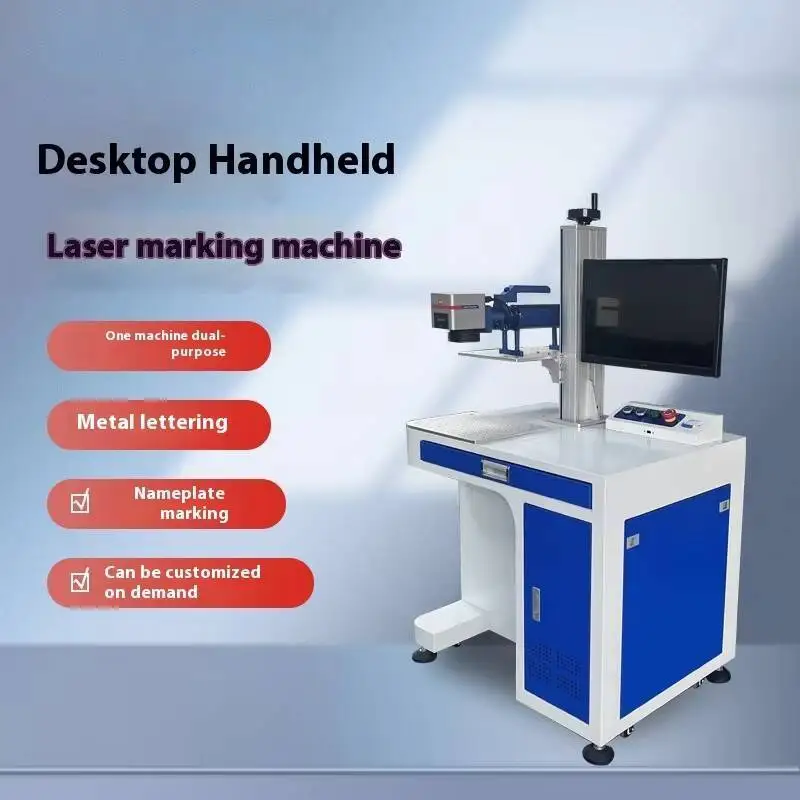 Desktop Handheld Fiber Machine Metal Sign Tag Engraving Dual-Use Laser Marking