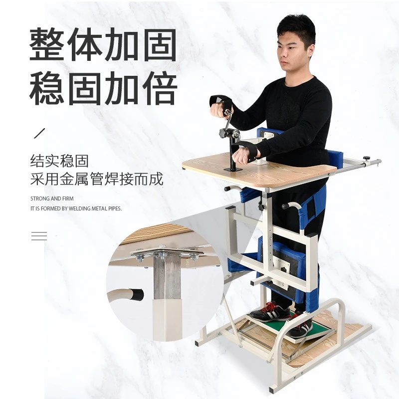 

Standing frame Home rehabilitation equipment Lower limb standing elderly walking aid Multifunctional