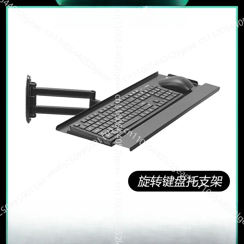 Racing simulator aluminum bracket dedicated plate wall-mounted telescopic adjustment handle wireless mouse