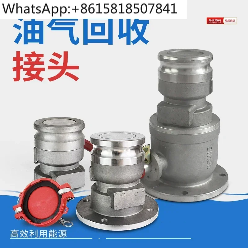 Oil tank car accessories Primary gas station quick connector Oil and gas recovery joint Flanged ball valve