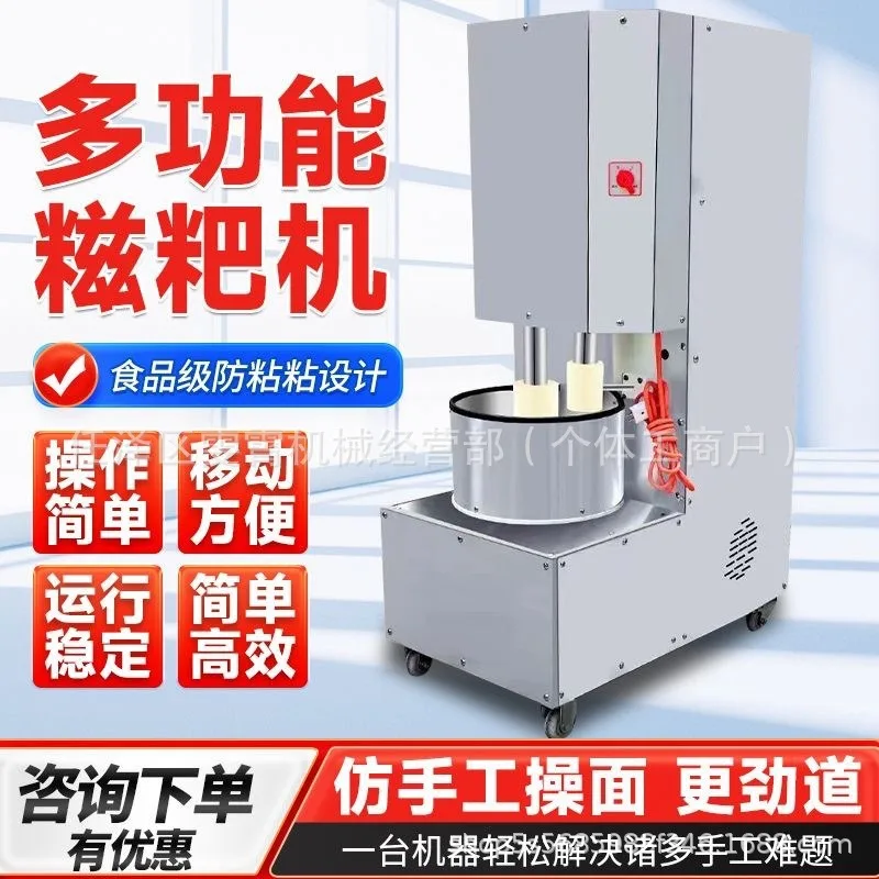 Commercial Electric Mochi Pounding Machine Automatic Rice Cake Sticky Rice Ball Maker Food Processing Equipment view 4