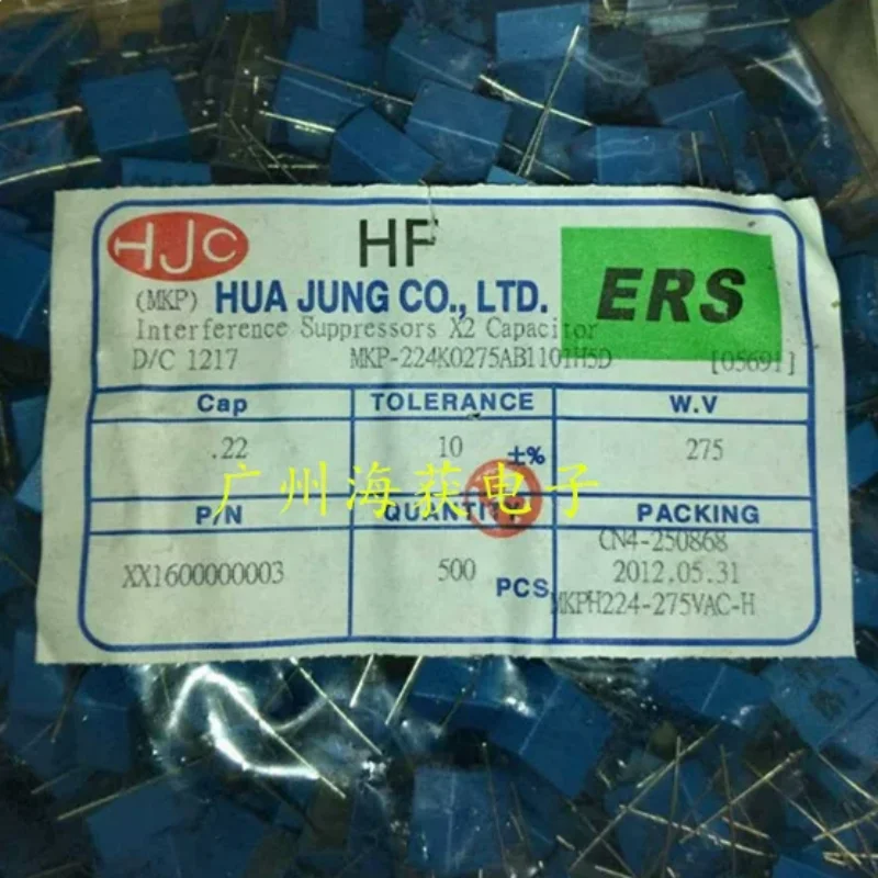 10pcs-100pcs Huarong HJC X2 safety regulation 0.22UF 275V 224 0.22UF 310VAC 275V anti-interference capacitor