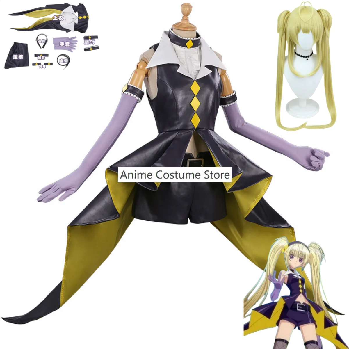 Anime Shugo Chara Tsukiyomi Utau Cosplay Kostuum Dark Juweel Pu Lederen Uniform Jurken Vrouw Sexy Carnaval Feestpak