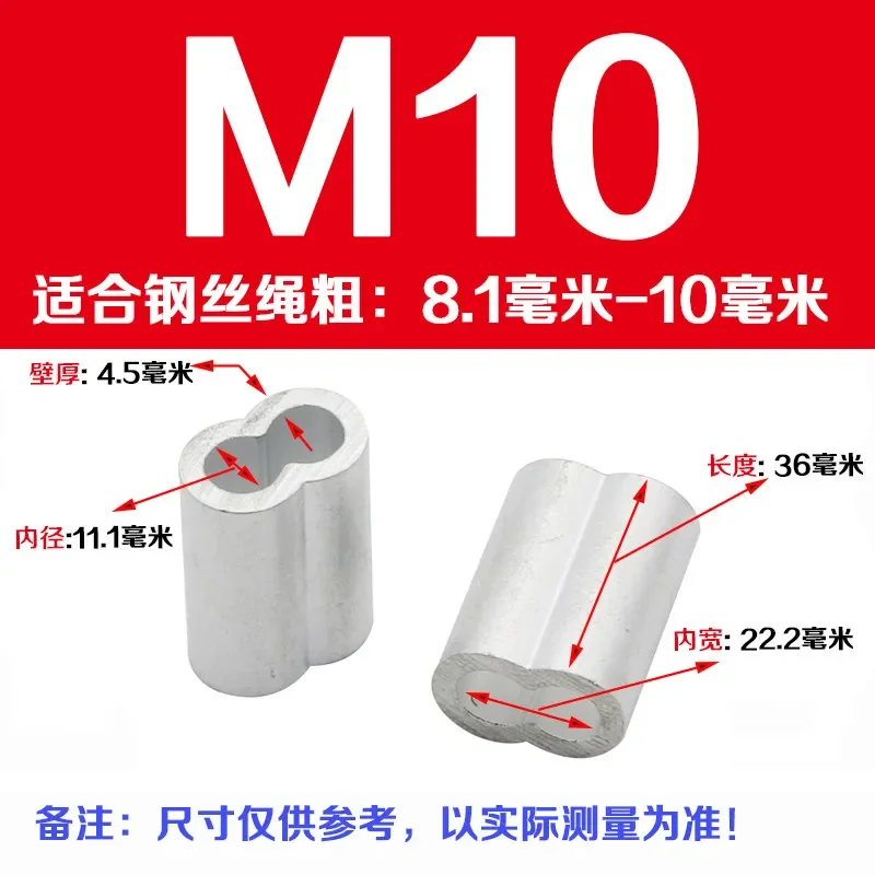 Variant: M10(1pcs)