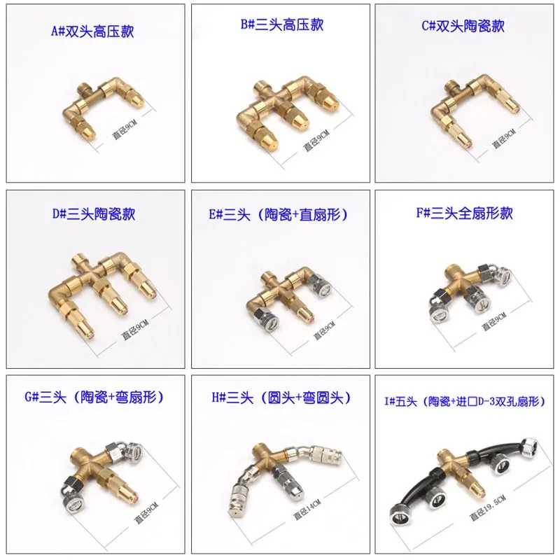 Fan shaped spraying orchard greenhouse atomization five head plate hand pressure multi head spraying tool