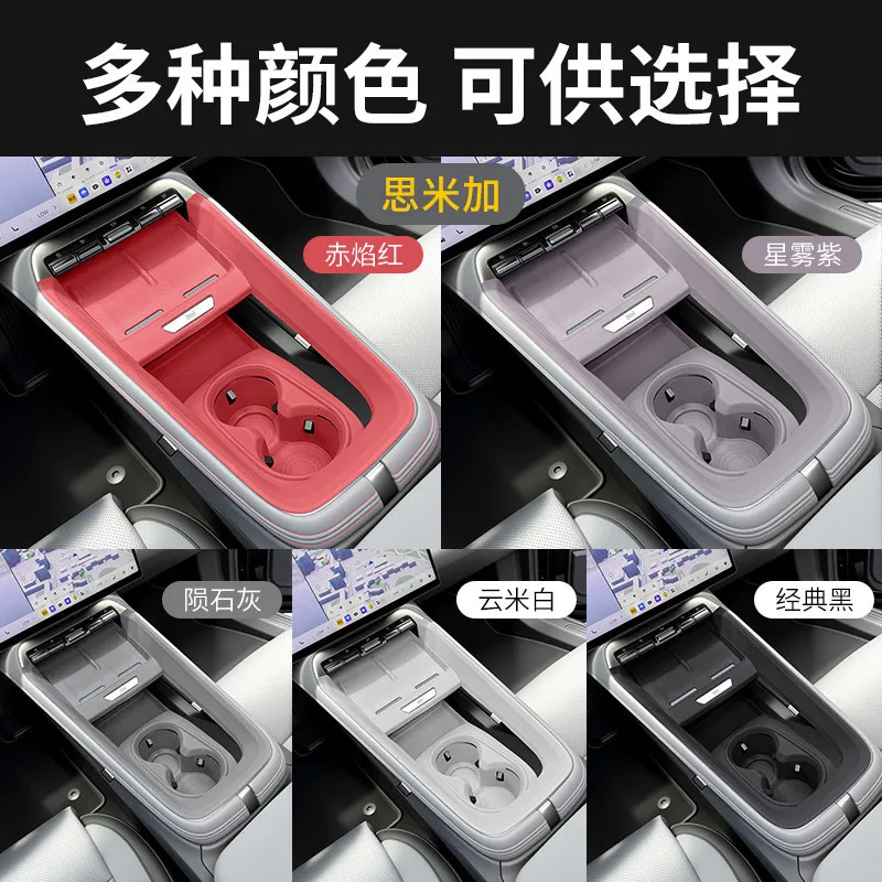 FOR ZEEKR 007gt central control silicone protective pad wireless charging pad water coaster interior modification accessories