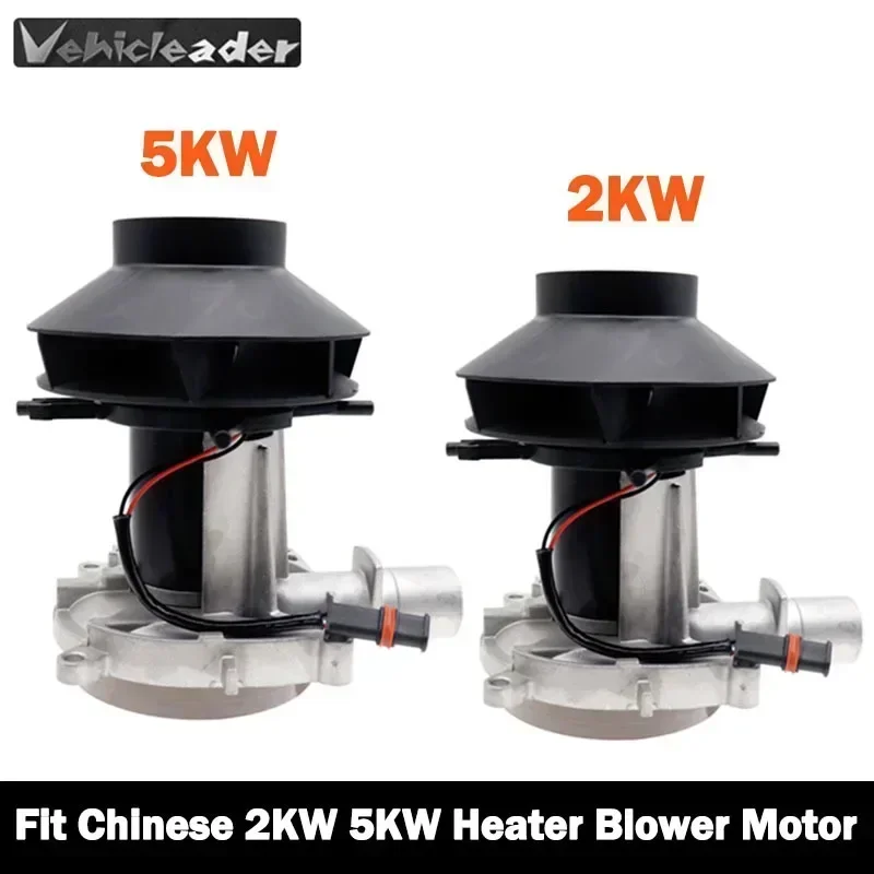 12V 24V Blower Motor For Parking Heater For Eberspacher  2KW 5KW Big Leaf Assembly Combustion Air Fan Car Air Heater Accessories