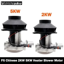 12V 24V Gebläse Motor Für Parkplatz Heizung Für Eberspacher 2KW 5KW Big Blatt Montage Verbrennung Air Fan Auto luft Heizung Zubehör