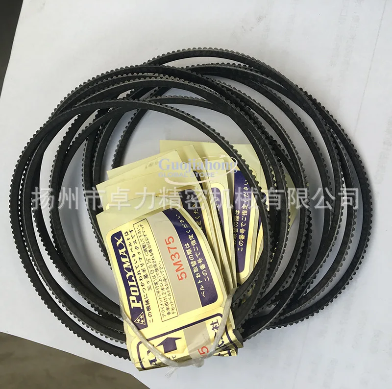 Timing 0618180V210V for small lathes Belt machine tool transmission wide angle new type