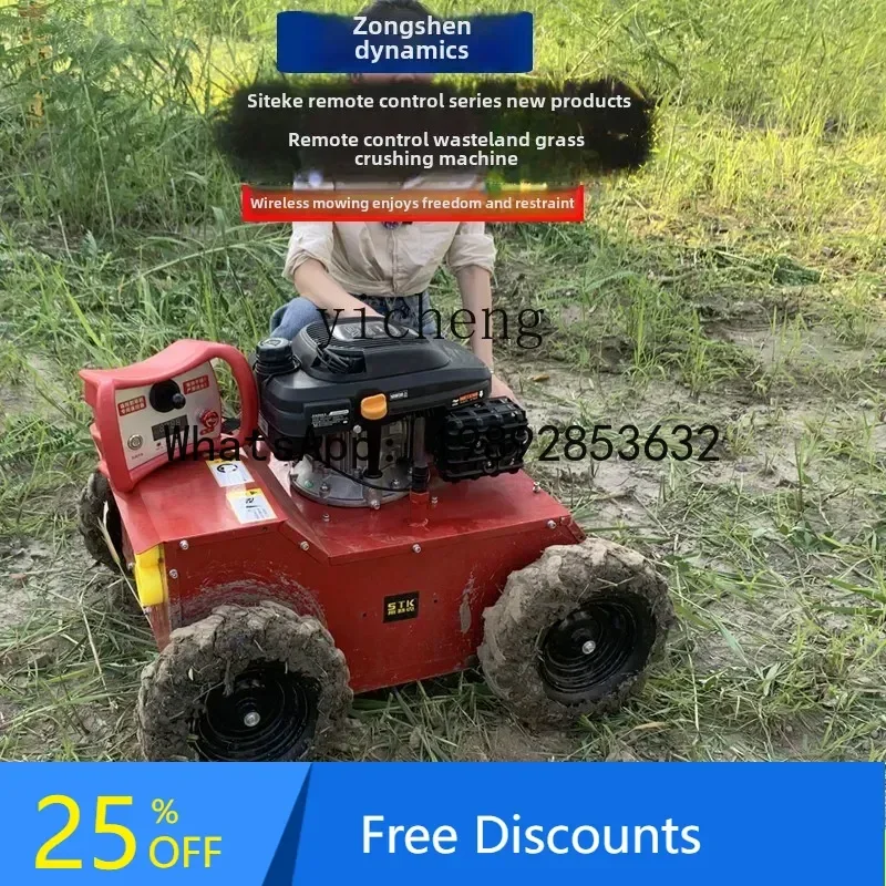 

ABB remote control four-wheel drive lawn mower self-propelled lawn machine orchard high-horsepower weeding broken