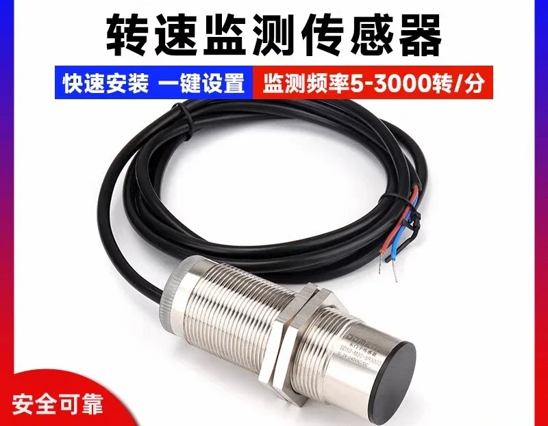 Rotation Detector L… - image