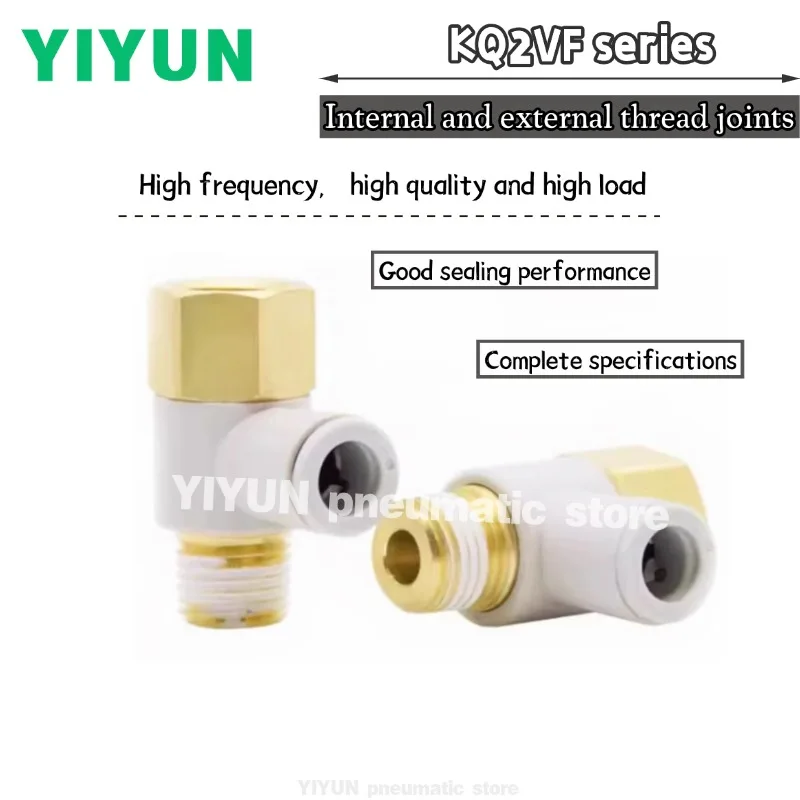 

KQ2VF04-M3,M5,01AS KQ2VF06-M3,M5,01AS,02AS,03AS YIYUN Universal elbow joint 20PCS 50PCS KQ2 Series