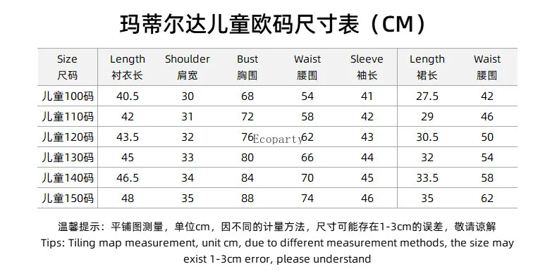 ماتيلدا زي تنكري للنساء ، حفلة كرنفال ، ملابس فتاة مثيرة ، ملابس فتاة مدرسة ، أفلام تلفزيون ، أفلام جميلة Jk
