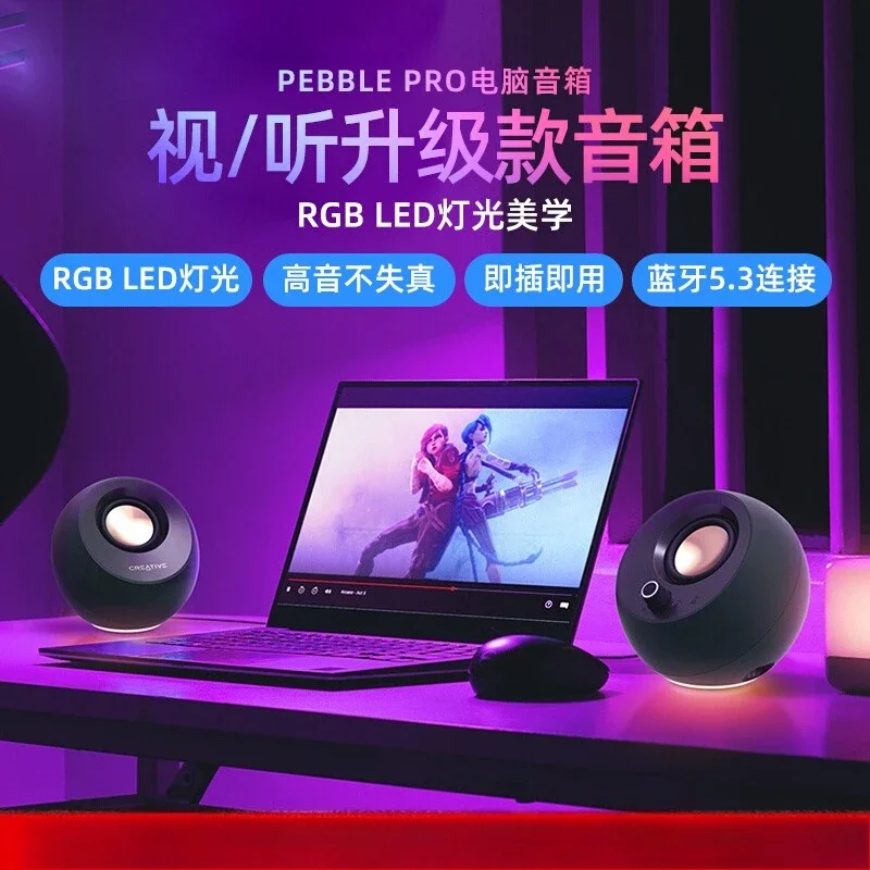 Pebble Pro Bluetooth 5.3 Динамик RGB Освещение Аудио Визуальный Модернизированный Настольный Аудио