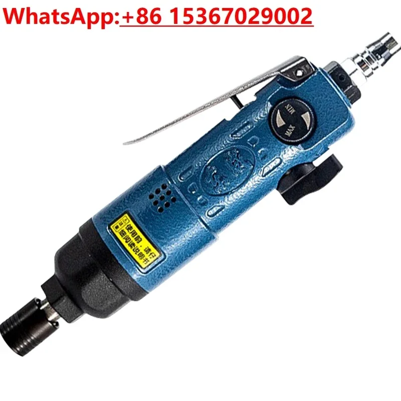 Dongcheng Pneumatic Screwdriver Industrial Grade Wind Batch Impact Type Air Batch Driver Air Cone Cone Pump Air Tool
