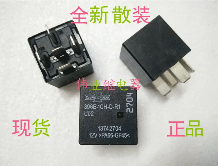 

896E-1CH-D-R1U02 12 В 13742704